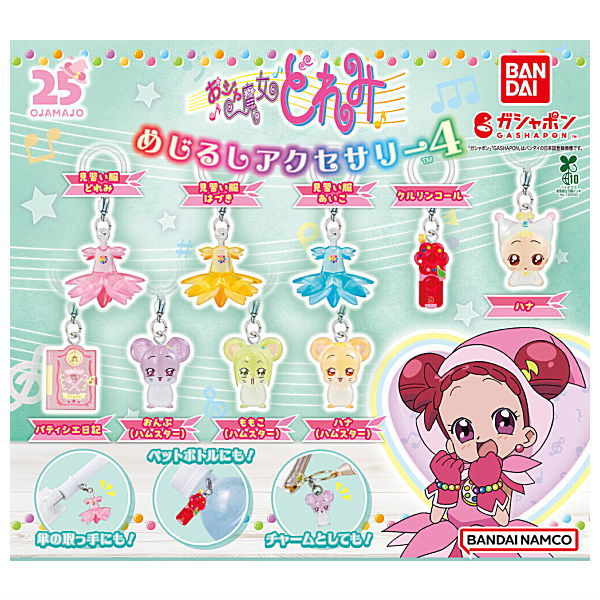 Ojamajo Doremi Mejirushi Accessory Part.4 [All 9 type set (Full Complete)]