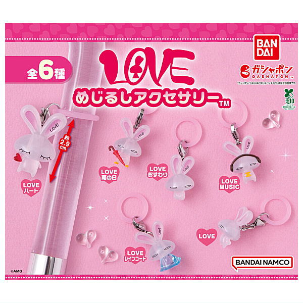 LOVE mejirushi accessory [All 6 type set(Full Complete)]