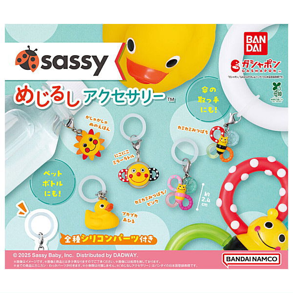 sassy Mejirushi Accessory [All 5 type set(Full Complete)]