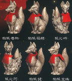 KOMAGITSUNE [All 6 type set(Full Complete)]