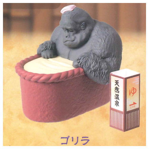 Tadaimanyuyokuchu Hitouwotazunete [1.Gorilla]
