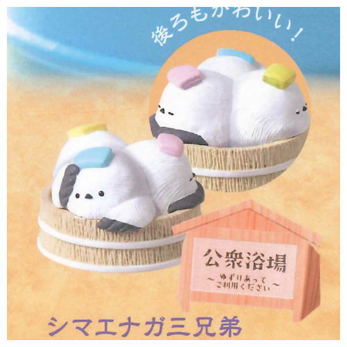 Tadaimanyuyokuchu Hitouwotazunete [3.Three Long-tailed Tit Brothers]