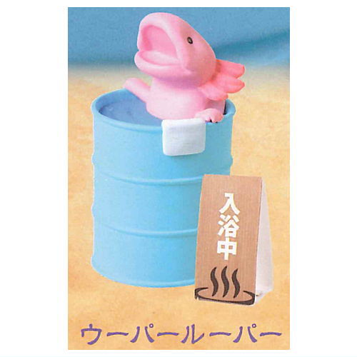 Tadaimanyuyokuchu Hitouwotazunete [4.Axolotl]