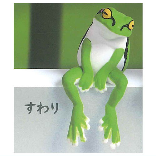 Fuchiyasumi Tree Frog [3.Suwari]
