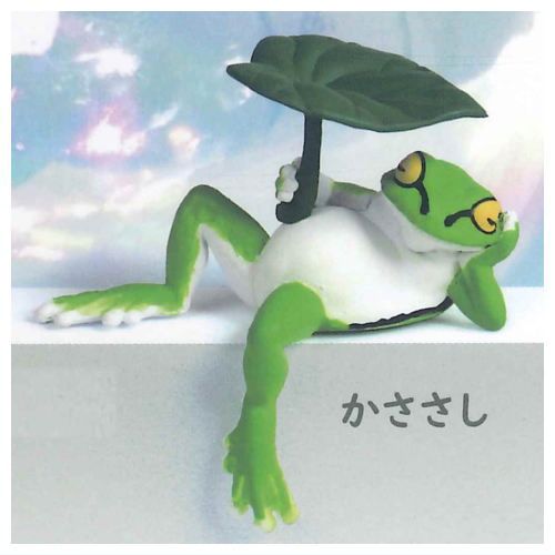Fuchiyasumi Tree Frog [5.Kasasashi]