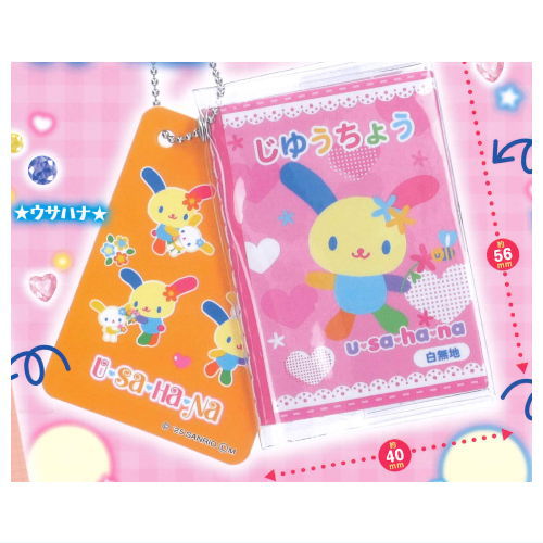 Sanrio Characters Jiyucho & Shitajiki Set Charm Part.2 [1.Usahana]