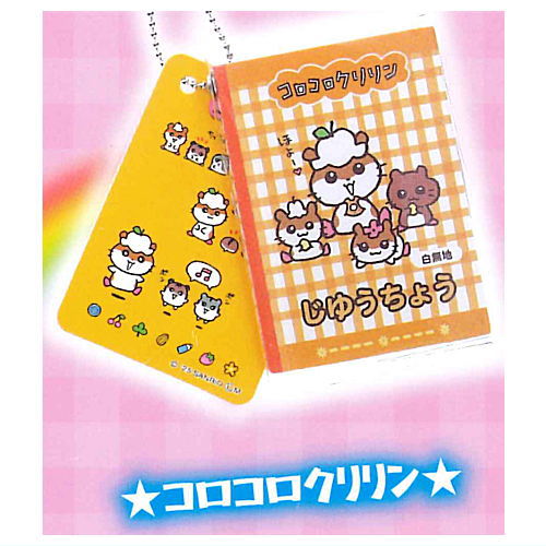 Sanrio Characters Jiyucho & Shitajiki Set Charm Part.2 [2.Corocorokuririn]