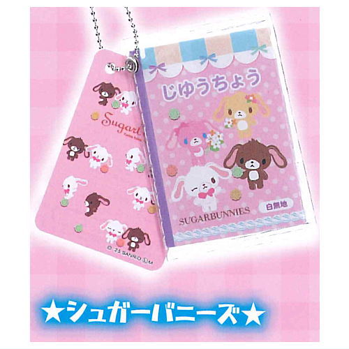 Sanrio Characters Jiyucho & Shitajiki Set Charm Part.2 [5.Sugarbunnies]