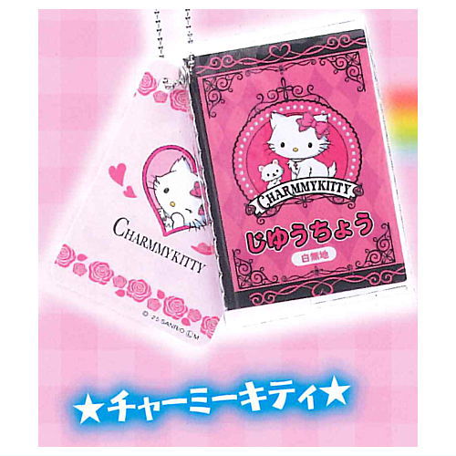 Sanrio Characters Jiyucho & Shitajiki Set Charm Part.2 [6.Charmy Kitty]