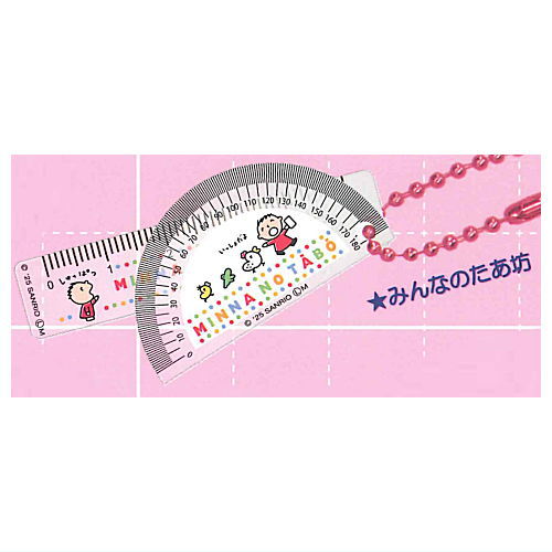 Sanrio Characters Retro Mini Ruler & Protractor Keychain [3.Minna no tabo]
