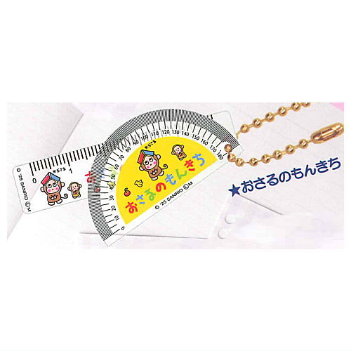 Sanrio Characters Retro Mini Ruler & Protractor Keychain [5.Monkichi]
