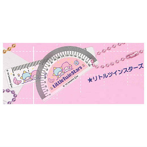 Sanrio Characters Retro Mini Ruler & Protractor Keychain [6.Little Twin Stars]