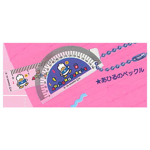 Sanrio Characters Retro Mini Ruler & Protractor Keychain [10.Pekkle the Duck]