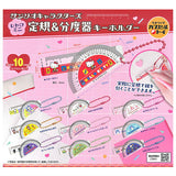 Sanrio Characters Retro Mini Ruler & Protractor Keychain [All 10 type set(Full Complete)]