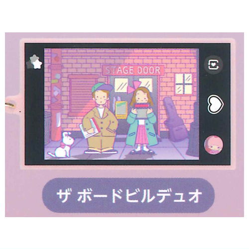 Sanrio Characters Fuiuchi Cute Shot Keychain [5.The Vaudeville Duo]