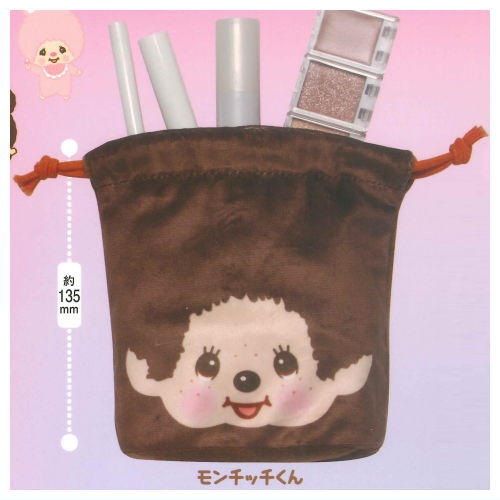 Monchhichi Fuwafuwa Kinchaku [1.Monchhichi-kun]