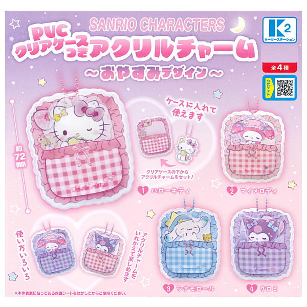 Sanrio Characters PVC Clear Case with Acrylic Charm Good Night Design [All 4 type set(Full Complete)]