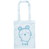 Chiikawa Colorful Tote Bag Part.2 [3.Furuhonya]