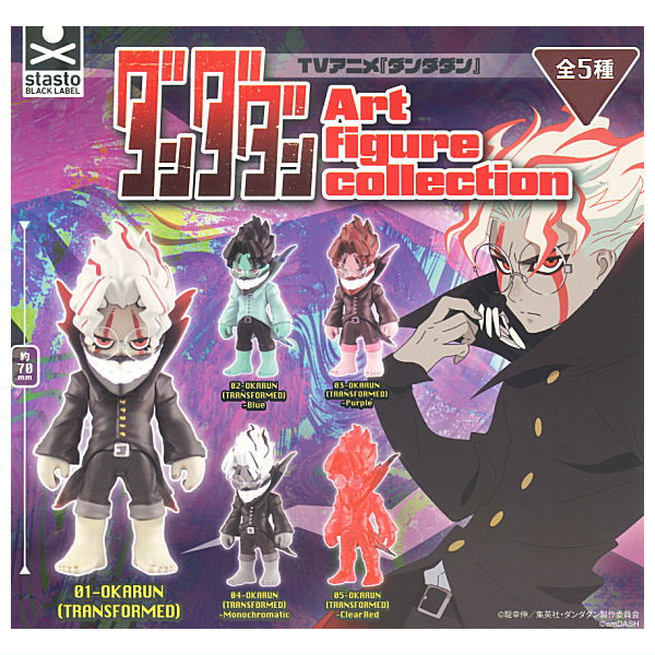 TVAnime Dandadan Art figure collection [All 5 type set(Full Complete)]