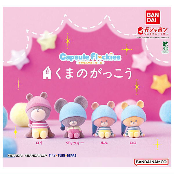 capsule flockies The Bear's School [All 4 type set(Full Complete)]