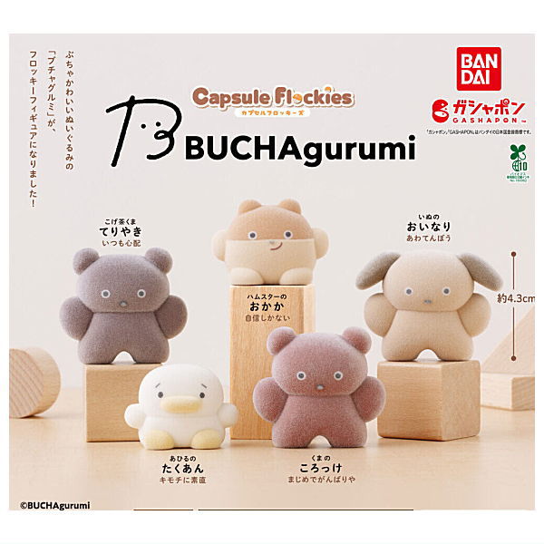 capsule flockies BUCHAgurumi [All 5 type set(Full Complete)]