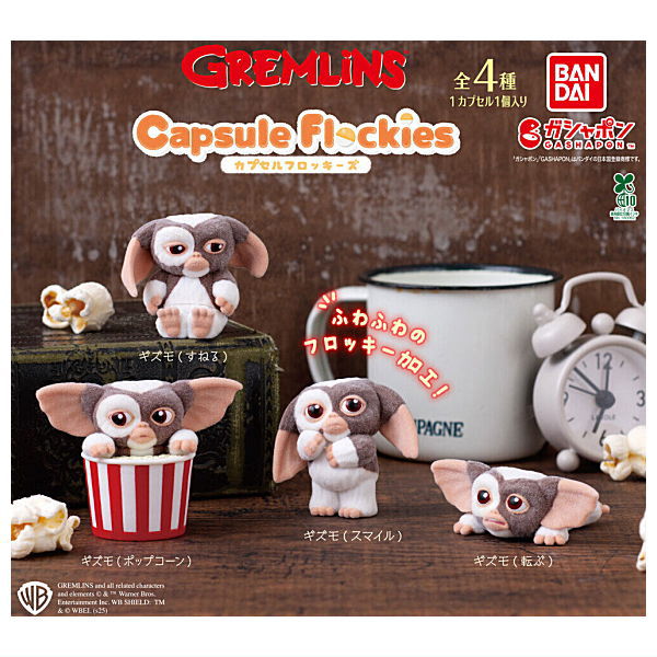 capsule flockies Gremlins [All 4 type set(Full Complete)]