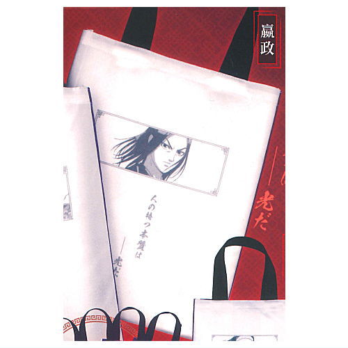 Shunshusengokutaisen Kingdom The Animation Tote Bag [2.Ei Sei]