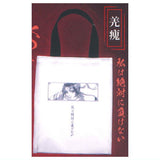 Shunshusengokutaisen Kingdom The Animation Tote Bag [3.Kyou Kai]