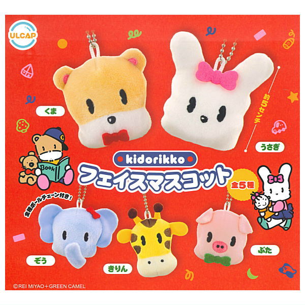 Kidorikko Face Mascot [All 5 type set(Full Complete)]