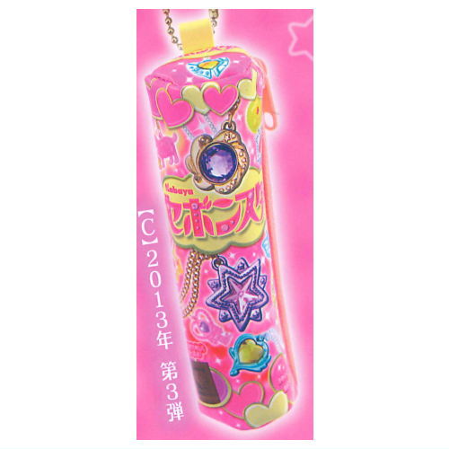 Sebon Star packaging-shaped pouch [3.2013, 3rd release]