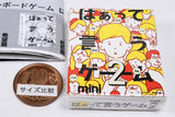 Capsule board game Haa tteiugame mini Part.2 [1.Ageage]