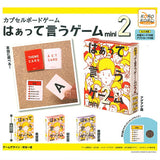 Capsule board game Haa tteiugame mini Part.2 [All 4 type set(Full Complete)]