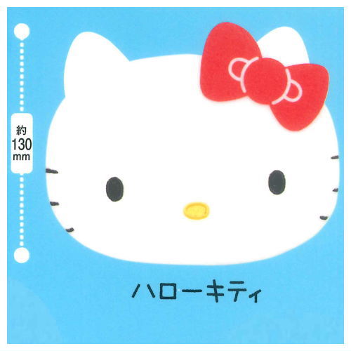 Hello Kitty Nakayoshi! Fuwafuwa Face Pouch [1.Hello Kitty]