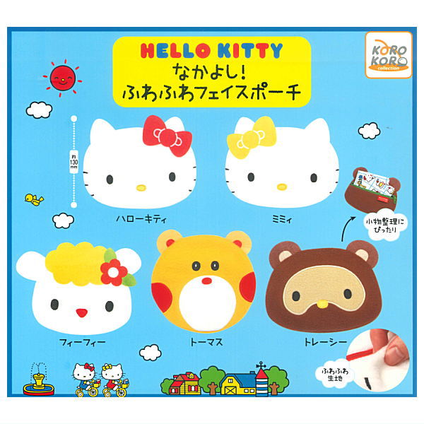 Hello Kitty Nakayoshi! Fuwafuwa Face Pouch [All 5 type set(Full Complete)]
