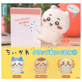 Chiikawa Clip Plush Toy [All 4 type set(Full Complete)]
