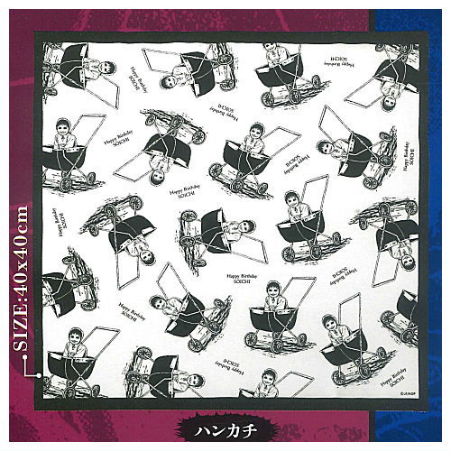 Goods of Junji Ito [2.Handkerchief]