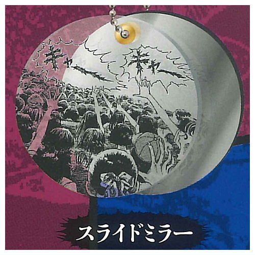 Goods of Junji Ito [4.Slide Mirror]