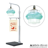 Sanko Denki Street Light Collection Part 2 [1.White/Green]