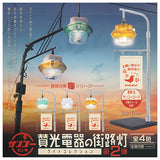 Sanko Denki Street Light Collection Part 2 [All 4 type set(Full Complete)]