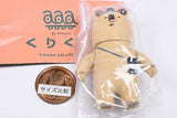 Kurikun figure collection [3.BEIGE]