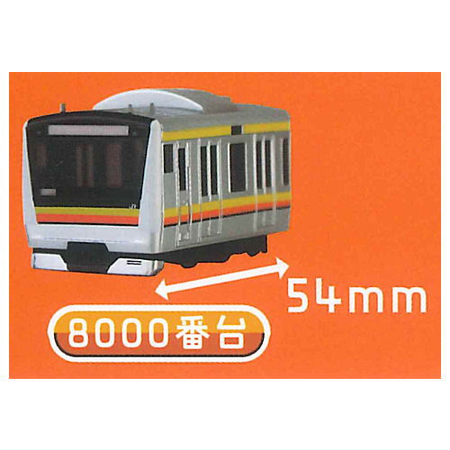 JR East E233 Series Train Light Keychain [6.8000 series]