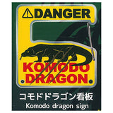 Gecko Lover Carabiner [3.Komodo Dragon Signboard]