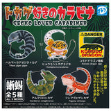 Gecko Lover Carabiner [All 5 type set (Full Complete)]