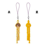 #Hashtag tsukeru BLEACH Sosuke Aizen [6.Yellow]