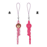 #Hashtag tsukeru BLEACH Sosuke Aizen [7.Pink]