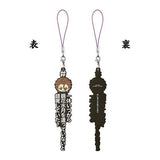 #Hashtag tsukeru BLEACH Sosuke Aizen [8.Black]