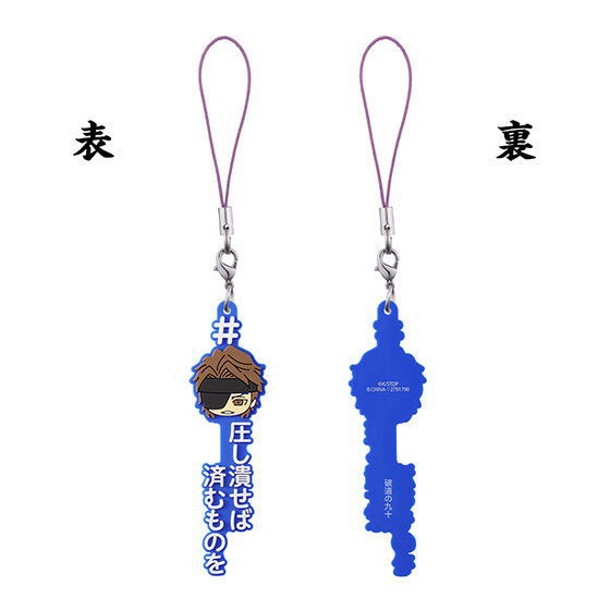 #Hashtag tsukeru BLEACH Sosuke Aizen [9.Blue]