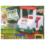 Sound! Miniature kids' ride [1.Minnanakayoshi go]