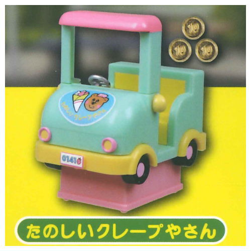 Sound! Miniature kids' ride [5.Tanoshi Crepe Shop]