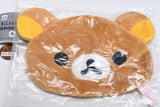 Rilakkuma Fuwafuwa Pouch [1.Rilakkuma]